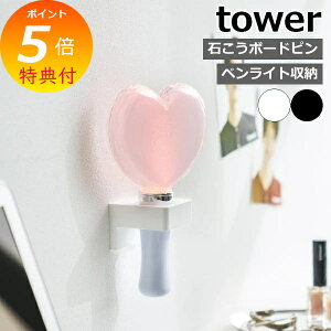 yTtz m EH[yCgz_[ ^[ ΂{[hǑΉ nR tower yCg [ TCE [ ^ I^N ObY[ d ǖʎ[ 