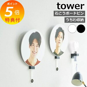 m EH[z_[ ^[ ΂{[hǑΉ nR tower  [ Cxg Cu  ^ I^N ObY[ c ǖʎ[ I^NObY [ fB