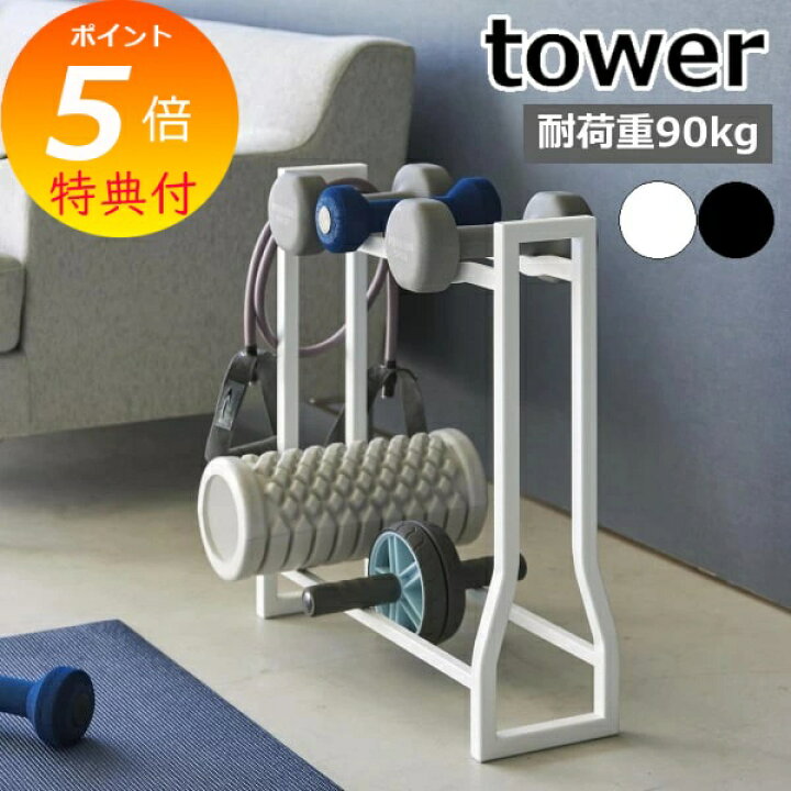手渡し限定※東京都港区】パワーラック一式 可変式ダンベル プレート160KG