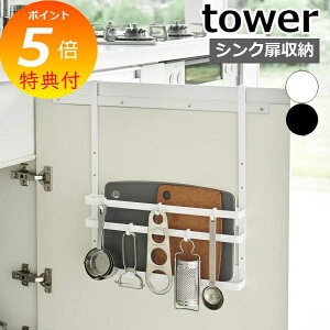 yTtz m VN܂Ȕg[z_[ ^[ nR tower Vi ܂Ȕ ܂Ȕz_[ VN [ VN Lb`[ Lb`c[ gC JbeBO{[