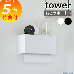 yTtz m ΂{[hǑΉg[ty[p[^IfBXyT[ ^[ nR tower Vi y[p[z_[ ǖ y[p[^Iz_[ ʏ gC eBbVP[