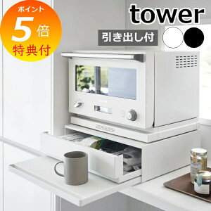 yTtzm c[EFC Lb`ƓdoXChe[u ^[ n45cm R tower W [ bN W dqW e[u o Ƒ Lb`[ 