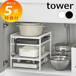 Tt RƁy ߃VNbN ^[ 3i z tower VNbN [ [pi [G  VN ʑ bN I [G  tCp h[ 