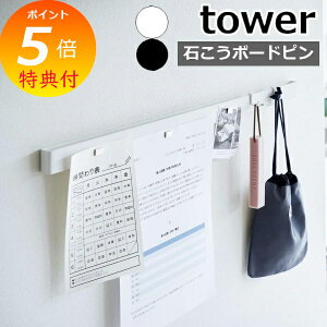 yTtz m ΂{[hǑΉ}OlbgpX`[o[ ^[ nR tower Vi }Olbg{[h   ǖʎ[ }Olbg [ q tbN {[h rO 