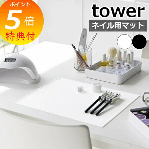 yTtz m 邭lC}bg ^[ nR tower VR}bg lC lCA[g VR VR[ n܂ɋ ZtlC WFlC lCV[g  m