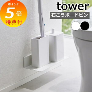 yTtz m ΂{[hǑΉgCI ^[ nR tower Vi gC [ Ǖt I t ǖʎ[ [I Ǌ| gCbN |pi [bN  EH[