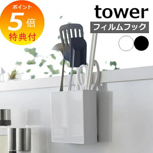 yTtz m tBtbNLb`c[z_[ ^[ nR tower Lb`c[X^h  [ Jg[X^h   tCԂ ؔ Lb`[ 