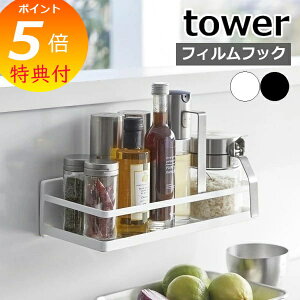 yTtz m tBtbNXpCXbN ^[ nR tower bN  Lb` [ XpCX bN ① [ z_[  Vv yamaza