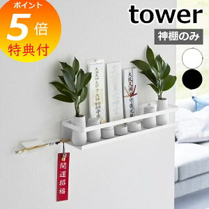 yTtz ΂{[hǑΉ_I ^[ R tower zCg 3654 _I ȈՐ_I z_[ X^h [ I _D _D D _DX^h j _ 䋟 Ǌ| Ǖt 