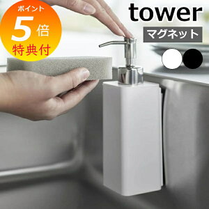 yTtz m }OlbgLb`fBXyT[ ^[ nR tower \[vfBXyT[ {g  H lߑւ{g [ nh\[v{g k  