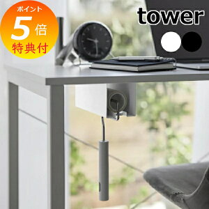 yTtz m e[uJ[ybgN[i[z_[ ^[ nR tower S[[ [ SN[i[ Ď[ fXN fXN[ RR[ |pi  k 