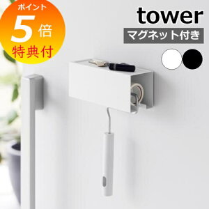 yTtz m }OlbgJ[ybgN[i[z_[ ^[ nR tower }Olbg S[[ [ SN[i[  ǖʎ[ bN RR[ RR J[yb