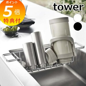 yTtz tower w VNChWO}O{gX^h ^[ x ȃXy[X  ؂ {gX^h ؂X^h ؂JS ؂肩 X [  V