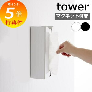 yTtz m }Olbg|܁Lb`y[p[z_[ ^[ nR tower y[p[z_[ }Olbg ① eBbV [  |܎[ XgbJ[ |܃z_[ L