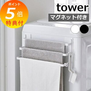 yTtz R [ @O}Olbg^InK[ ^[ 3A ] tower 3796 3797ʎ nK[o[ ^I| ^I  3i  | ݂邷 Vv    X^C