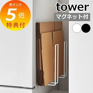 yTtz towerw }Olbg_{[XgbJ[ ^[ x}Olbg  ֔ ① ǖʎ[  [ i{[XgbJ[ i{[  S~ S~  zCg