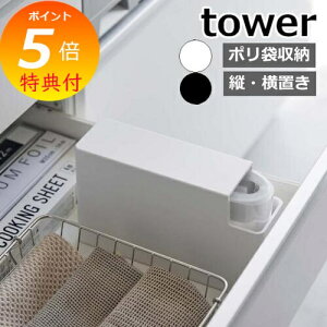 yTtz tower ^[ XvX`bNobOP[X 3976 3977 R k Lb` 䏊 [  ݑ [ Lb`[ Lb`G  R Yamazaki