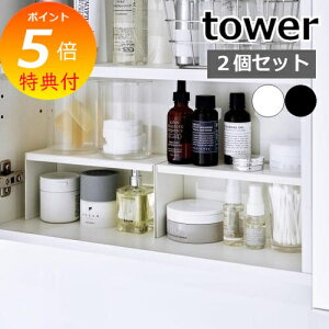 yTtz R y ʋ[bN 2g ^[ z tower 4036 4037ʎ ʎ[ ʑ XLPApi[ 2ibN [  Еt ʎ  Vv X^C