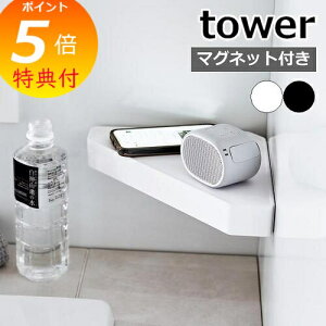 yTtz m o[Vu}OlbgoX[R[i[bN ^[ nR tower oXbN }Olbg bN [ [I R[i[bN   oX[ C[ 