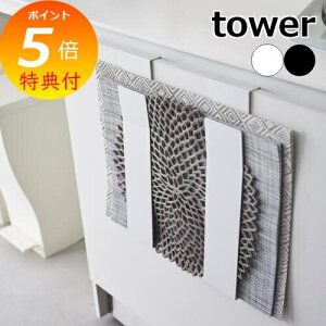 yTtz R y Ɋ|郉`}bg[ ^[ z tower `}bg[ `}bg g[ gC ~ S~ z_[ [  o Lb` 䏊 L