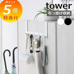 yTtz m ʔ|tbNc[z_[ ^[ nR tower  [ ʔ  z_[ g[ tbN ֎[ L[tbN   P ݂艺[  Vv