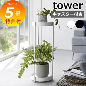 Tt R w LX^[tv^[X^h ^[ 2i x tower t[X^h |bN K[fbN  gC A ϗtA A Aؔ TChe[u e[