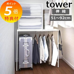 Tt R LkL[P[XドbN ^[ tower N[[bg  [ Lk I [I [ bN [I 51`92cm s45cm N[[bg m nK