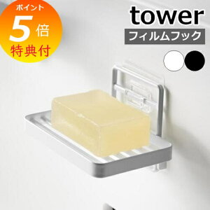 yTtz m tBtbN\[vg[ ^[ nR tower Όu \[vfBbV P[X gC ؂ C  ΂ Όg[ oX[ \[vgC ʑ 