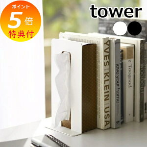 yTtz RƁy eBbVoubNGh ^[ z tower { ubNX^h eBbVX^h {bNXeBbV X^h   fXN [ fUC V