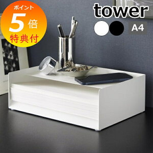 yTtz m Vt^[g[ ^[ nR tower Rs[p [ I [{bNX A4 ^[g[   [P[X  ItBX fXNg[ k  mg