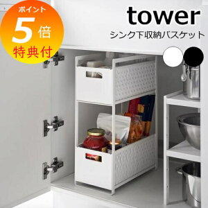 Tt m VN[oXPbg ^[ 2i nR tower VN [ XCh o  VN[ bN i I bN Lb`[ k  mg[ y