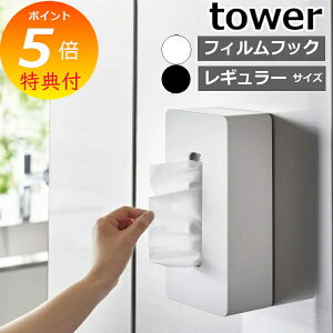 yTtz m tBtbNeBbVP[X ^[ M[TCY nR tower eBbVJo[ eBbV eBbVz_[ eBbV{bNX [ Ǌ| ǖʎ[ L
