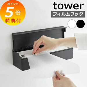 yTtz m tBtbN܂ȔV[gP[X ^[ nR tower Lb`[ ǖ ^C Lb`pl [^ h~ ĝ q JbeBO{[h JbeBOV