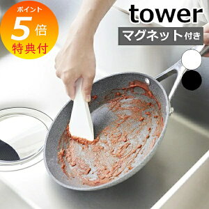 yTtz R }OlbgVR[XN[p[ ^[ tower  Lb`  ւ XN[p[ `   | VR ϔM Lb`c[ H@ zCg u