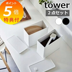 yTtz m outR[q[LjX^[tB^[[P[X ^[ nR tower R[q[ R[q[tB^[ [ R[q[ e R[q[ ۑe  m
