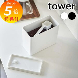 yTtz m outR[q[LjX^[ ^[ nR tower R[q[ LjX^[ R[q[ e R[q[ ۑe XgbJ[ [ Wt P[X 蓤 k 