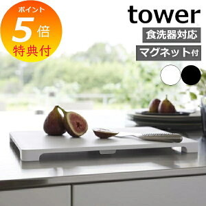 yTtz m H@Ή }OlbgRۂ܂Ȕ ^[ nR tower JbeBO{[h ܂Ȃ ה Y RAg{ M [ ǖʎ[ ȃXy[X  䏊 Lb` 