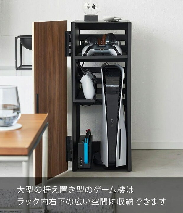 楽天市場】【特典付】 ［ ゲーム機収納ラック タワー ］山崎実業 tower 