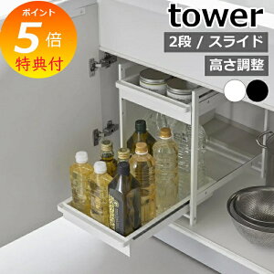 yTtz m VNXChbN ^[ 2i nR tower VN[bN o [I 䏊 ʑ䉺 ʉ[  ̉  i VN Lb`[ X