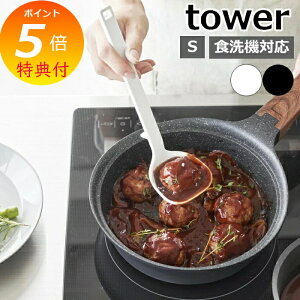 m VR[ ^[ S nR tower ₷ ϔM y H@Ή  Lb`c[ 傳 蕪  VR [h ڐ p^ ~j k  yamazaki 