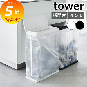 Ttm XWtʂݑ܃z_[ ^[ 45L J nR tower s19cm S~ 45bg ӂt 䏊  S~܃nK[ X S~܃X^h _Xg{bNX k