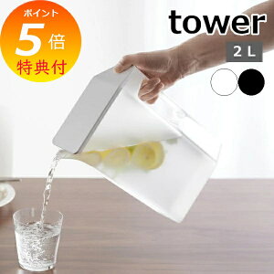 yTtz m nhtX␅ ^[ 2L nR tower    ڐ |bg ① EH[^[sb`[  EH[^[WO EH[^[{g 2b