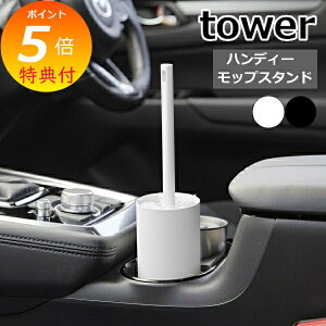 yTtz m {g^nfB[bvX^h ^[ nR tower  ԓ ԗp hA|Pbg hNz_[ nfBbvP[X SN[i[[ zR RR