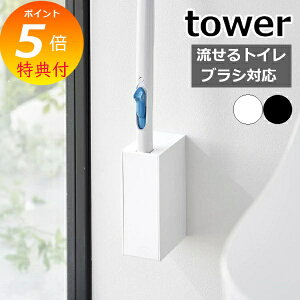 yTtz m EH[gCuVz_[ ^[ ΂{[hǑΉ nR tower gCuV  ǖʎ[ [ ȃXy uV |    