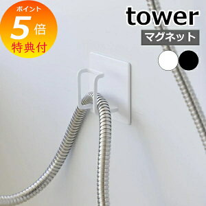 yTtz m }OlbgoX[V[z[XtbN ^[ nR tower [  C oX[  ӂ [ V[z[X tbN ǖʎ[  yam