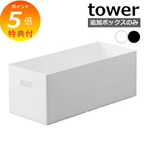 yTtz m Wt[{bNXSpǉ{bNX ^[ S nR tower [{bNX X^bLO [P[X Vv Lb` ᔠ P[u{bNX ςݏd [ 