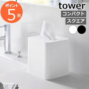m RpNgeBbVP[X ^[ XNGA n R tower eBbVP[X eBbVJo[ ȃXy[X X RpNg eBbV P[X Jo[ ʏ   yamazaki