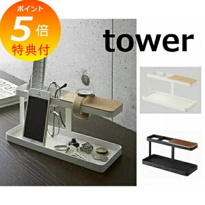 yTtz fXNo[ ^[ zCg ubN tower 2299 2300 fXN  gC fXNg[ [{bNX [ [  fXNgC  R YAMAZAKI y |Cg5{