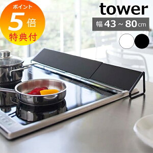 yTtzm rCJo[ ^[ nR tower 60cm 75cmR rC Jo[ ͂ K[h OJo[ ͂˃Jo[  KXR IH   R | RJo[ R