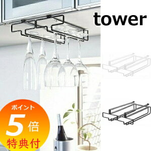yTtz ˒ICOXnK[ ^[ zCg ubN TOWER 2464 2465 COXz_[ COXbN OX| VpOX COXnK[ CO